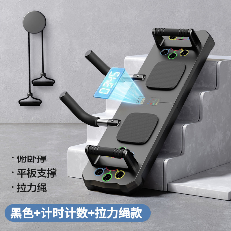 New Multifunctional Foldable P - Push Up Board Foldable Multi Function recension och pris
