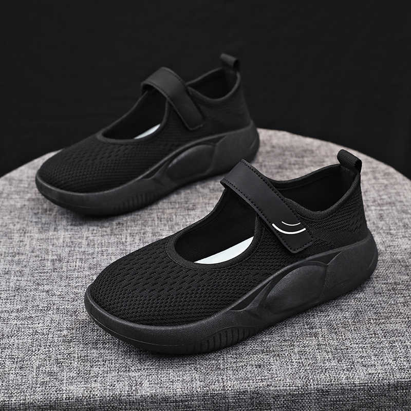 Increases Height Ete Women's H - Team Sports recension och pris