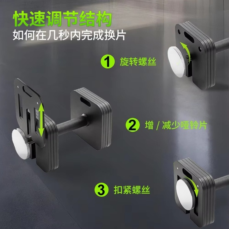 Quickly Adjustable Barbell and - Adjustable Dumbbell Pair 40Kg recension och pris