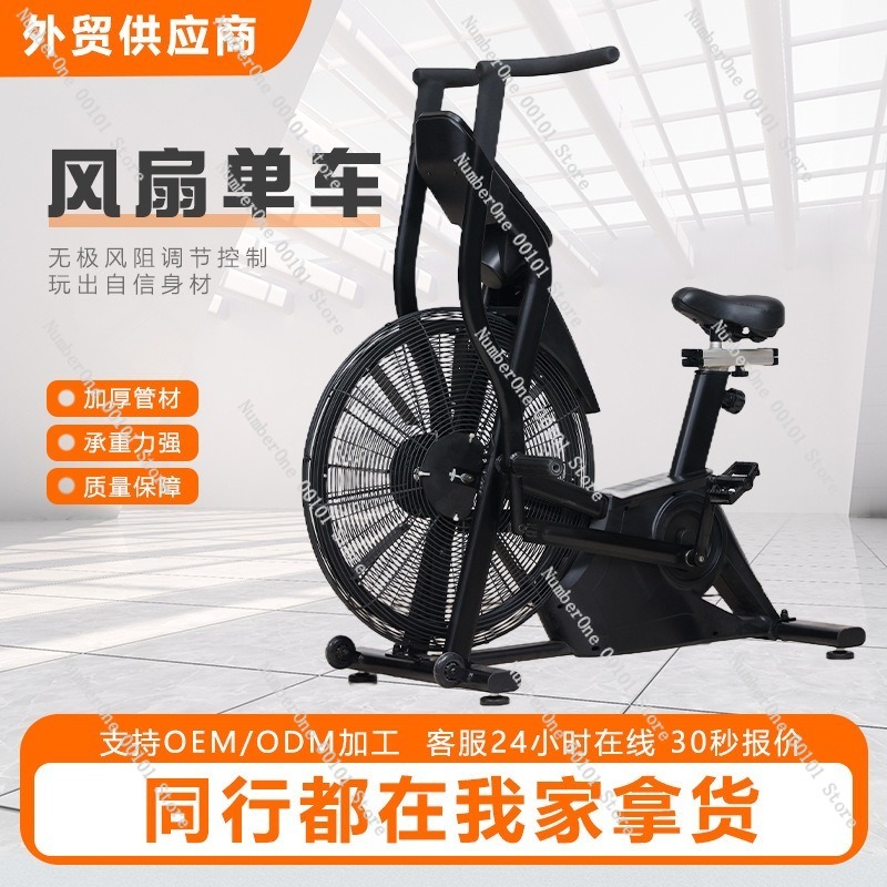 Wind Resistance Aerobic Fan Bi - Exercise Bike Magnetic Resistance recension och pris