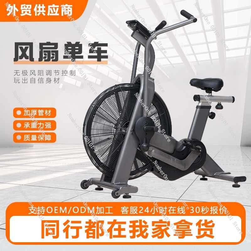 Wind Resistance Aerobic Fan Bi - Exercise Bike Magnetic Resistance recension och pris