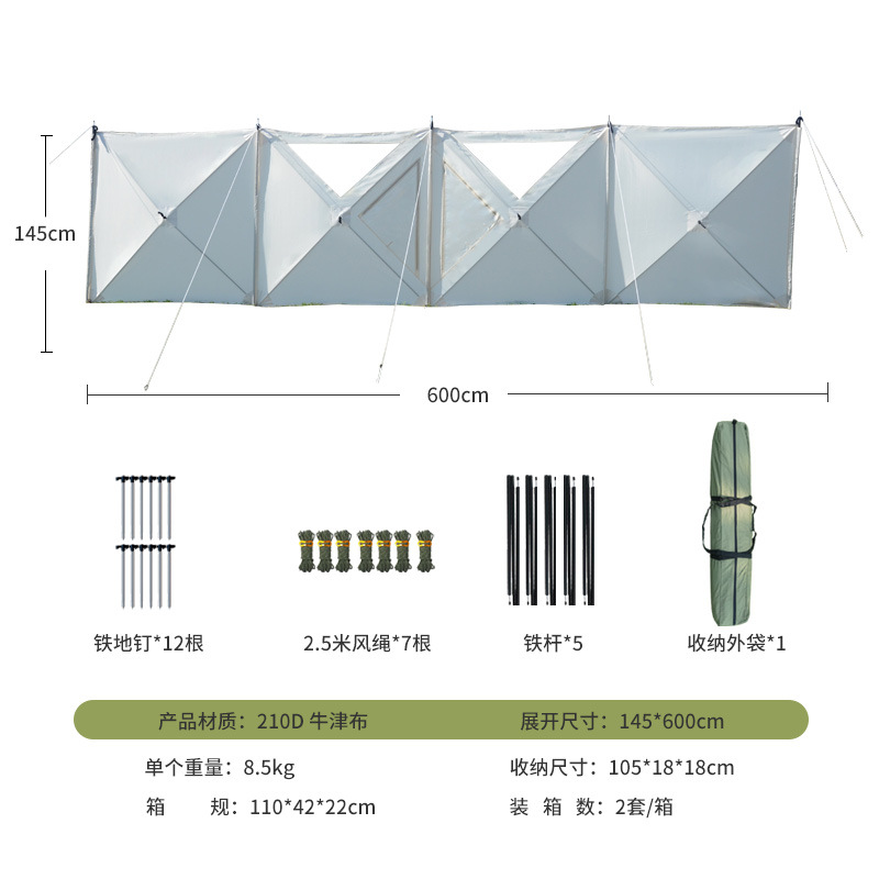 Outdoor windshield cloth, auto - Camping recension och pris